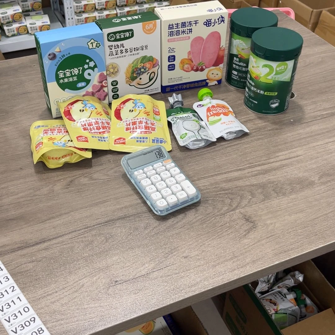 兜***_南泰母婴幼儿用品308