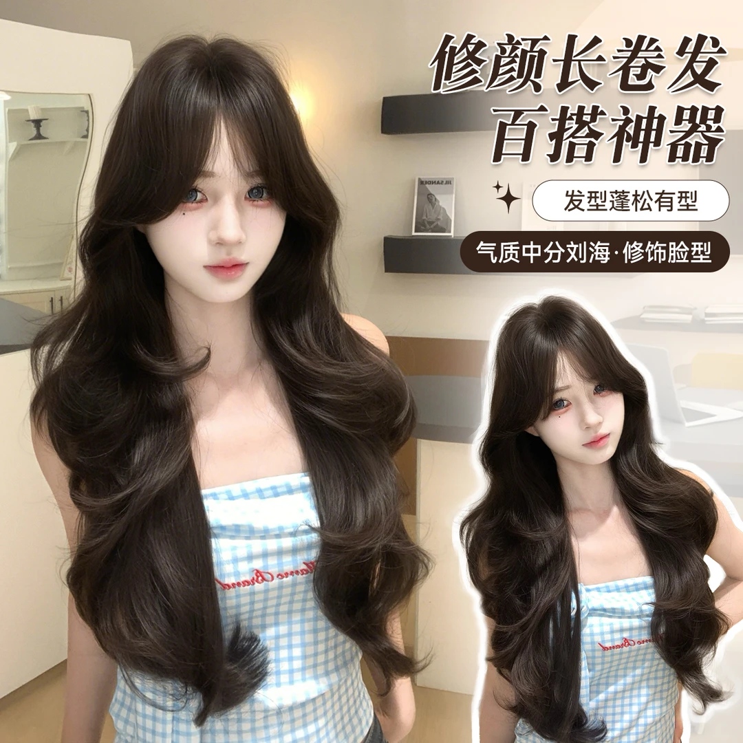 【梦中情发2.0】束朵假发女卷发假发氛围感长卷发Lolita全头套