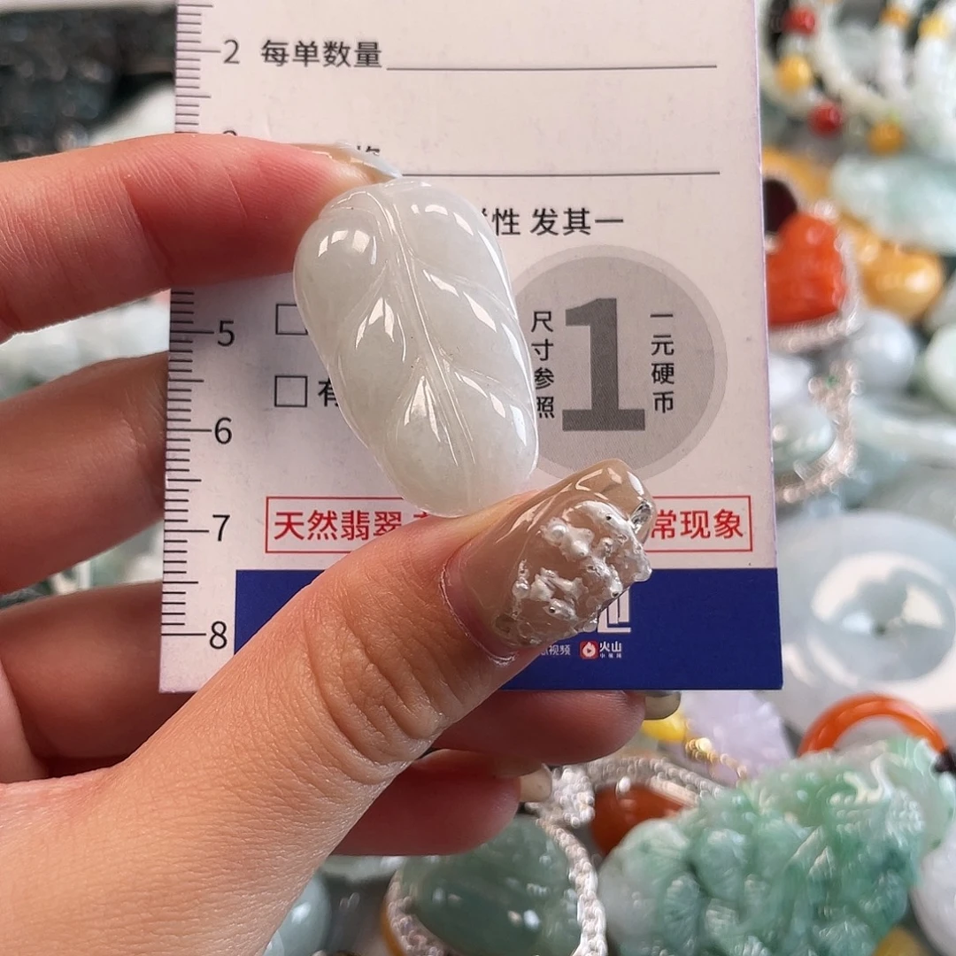 翡翠未镶嵌颈饰959