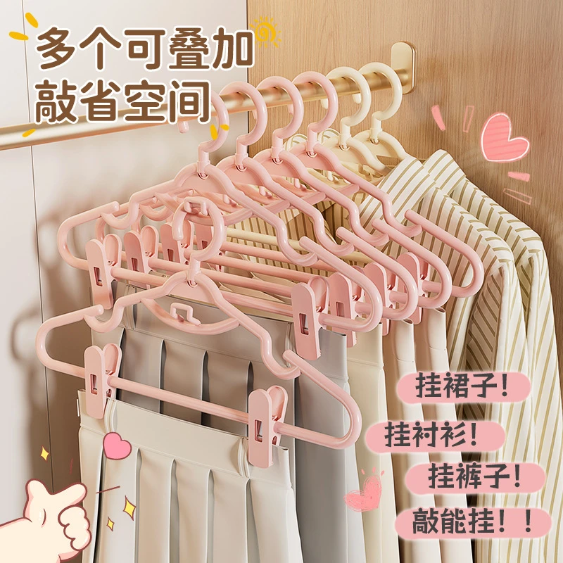 汉服衣架家用挂衣无痕防滑带夹子衣架套装jk裙裤架衣撑裤夹省空间