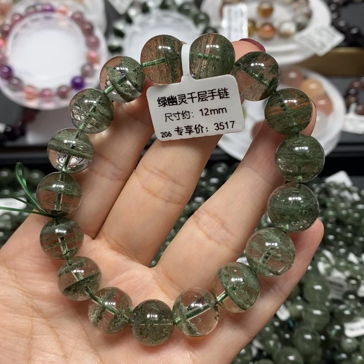 未镶嵌手链水晶绿幽灵手链