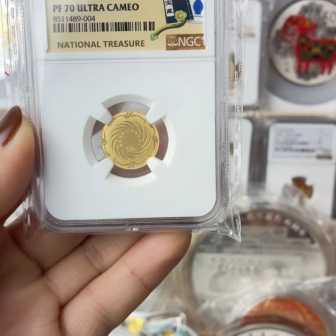 纯金2024年宝藏二组金币70分