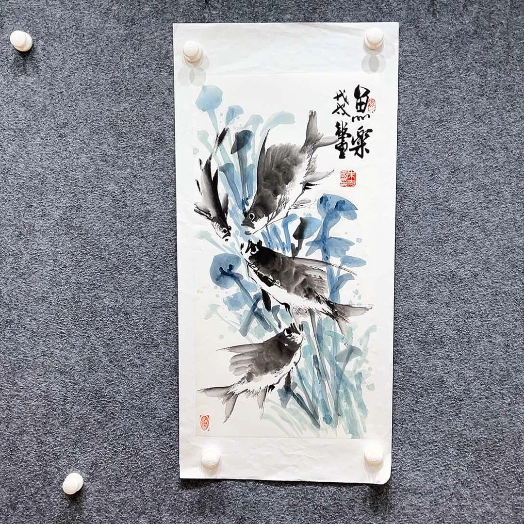 国画知鱼之乐纯手绘画