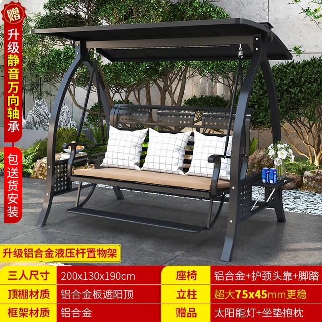 秋千户外庭院吊椅摇椅室外大铝合金家用花园别墅露台双人室内防水