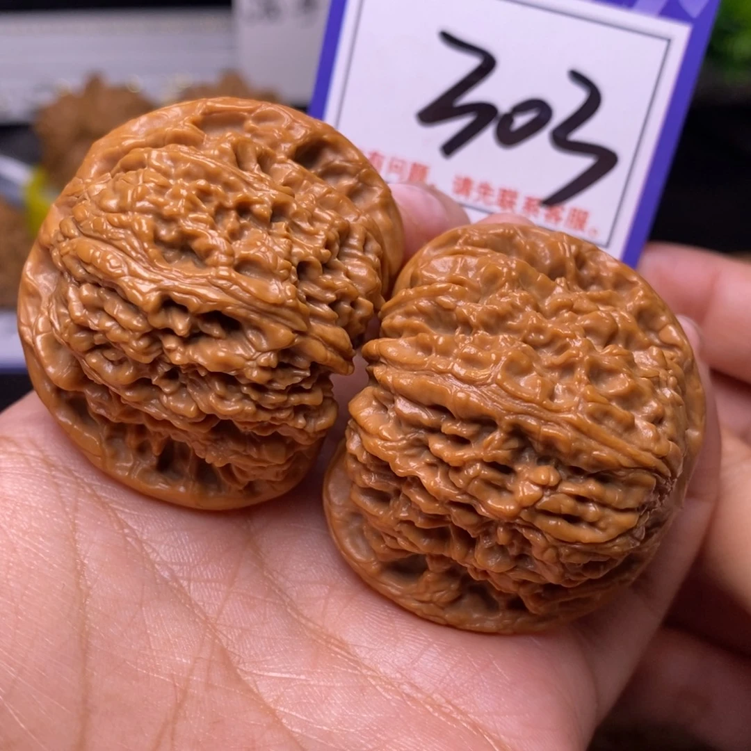 文玩核桃把件45球疆303