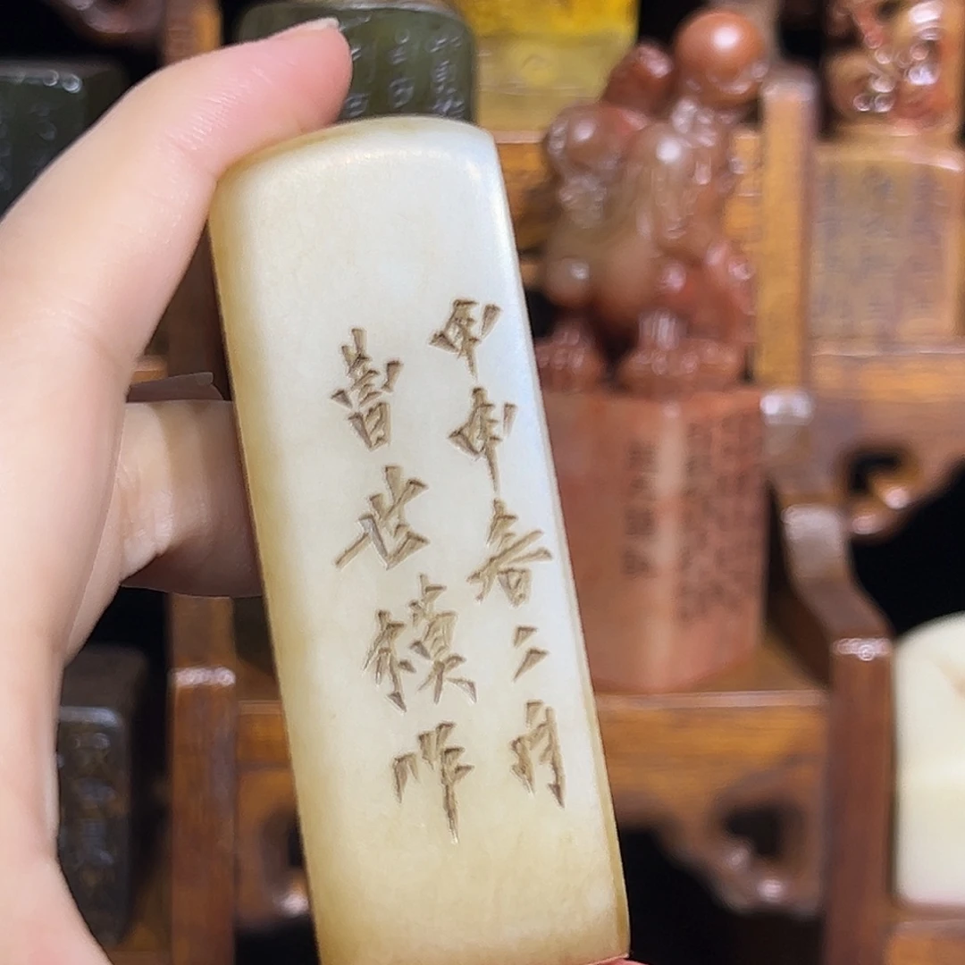 寿山石印石寿山石是山山水水