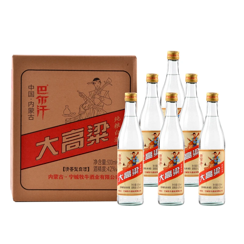 巴尔汗6瓶大高粱42度500ml清香型白酒内蒙古纯粮白酒自饮42度1500
