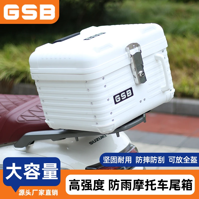 复古大容量电动车踏板非铝合金电动车电动车电动车尾箱后备箱