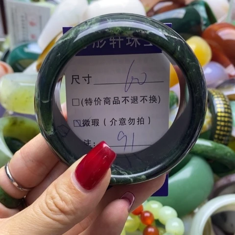 蛇纹石玉手镯未镶嵌