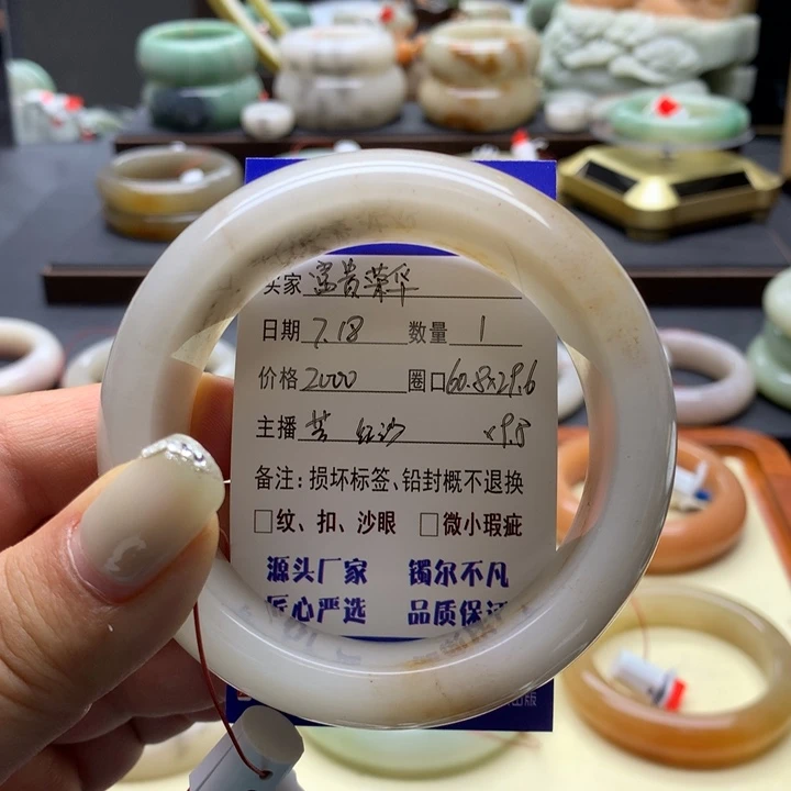 石英质玉手镯未镶嵌富**华