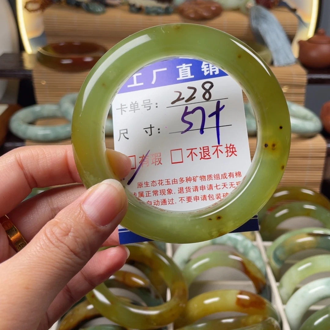 美***西蛇纹石玉未镶嵌手镯