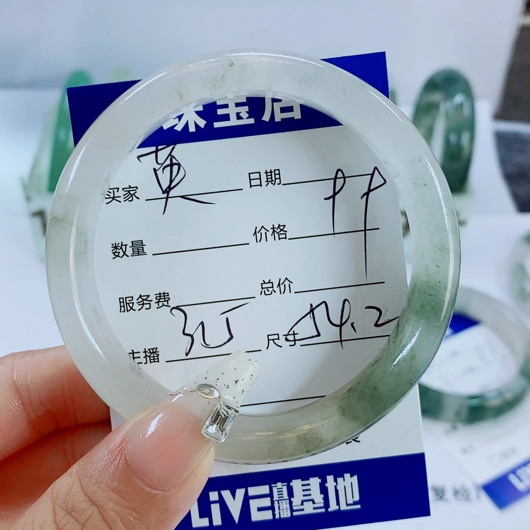 英***姐石英质玉未镶嵌手镯315
