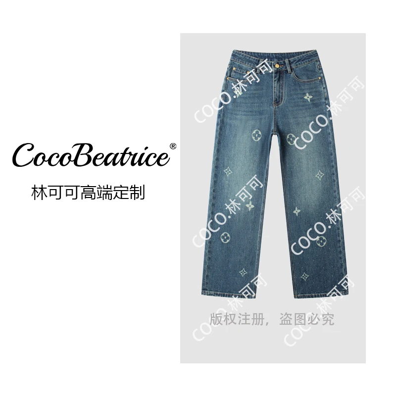 【COCO林可可】“压花闪钻”星光闪耀阔腿牛仔裤显瘦设计感LW595