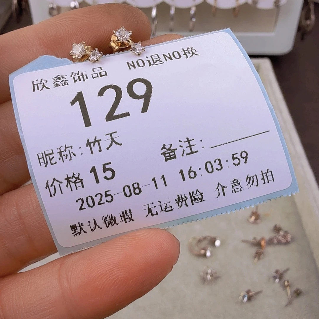 竹***天合成碳硅石钛钢合成立方氧化锆钛钢