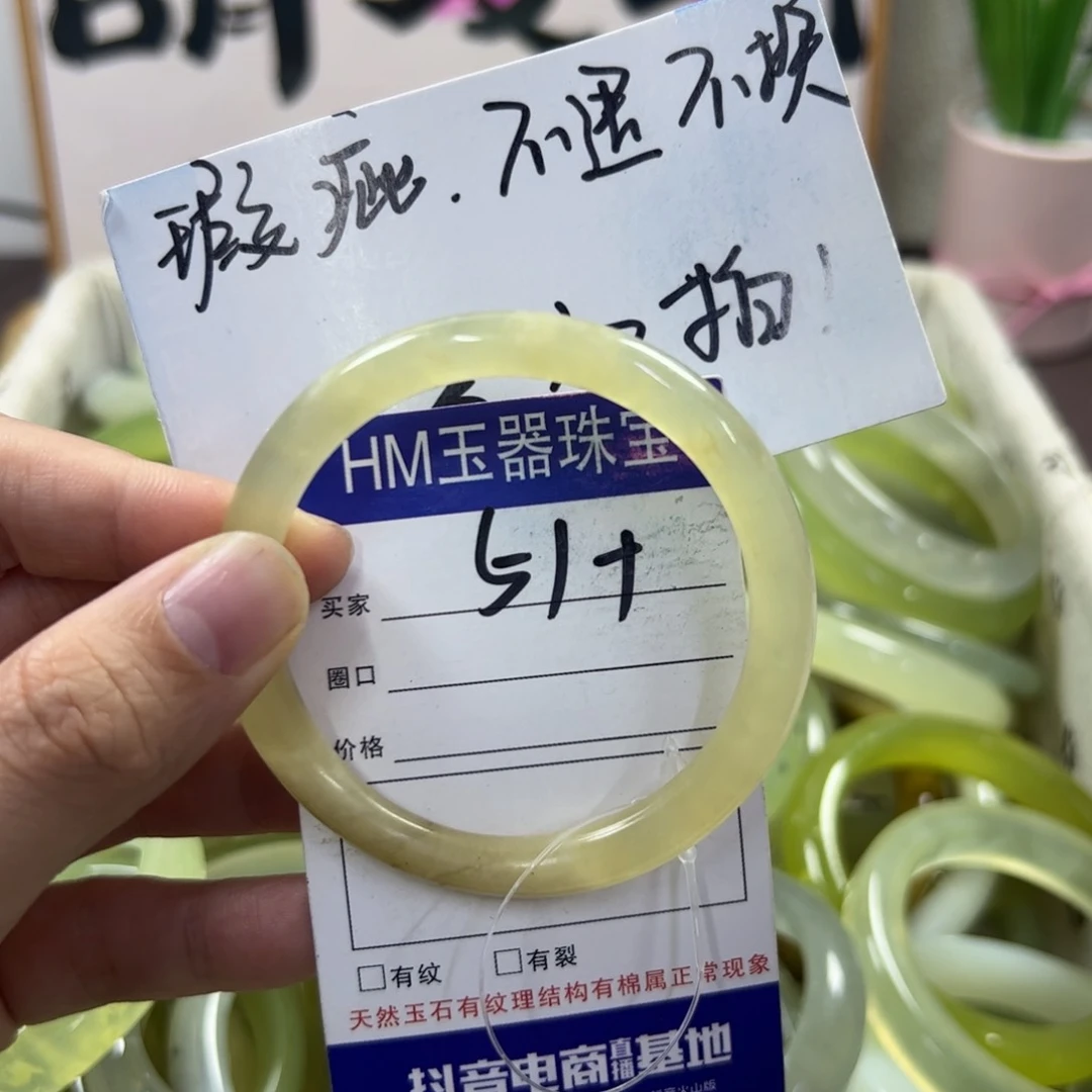 蛇纹石玉手镯未镶嵌136