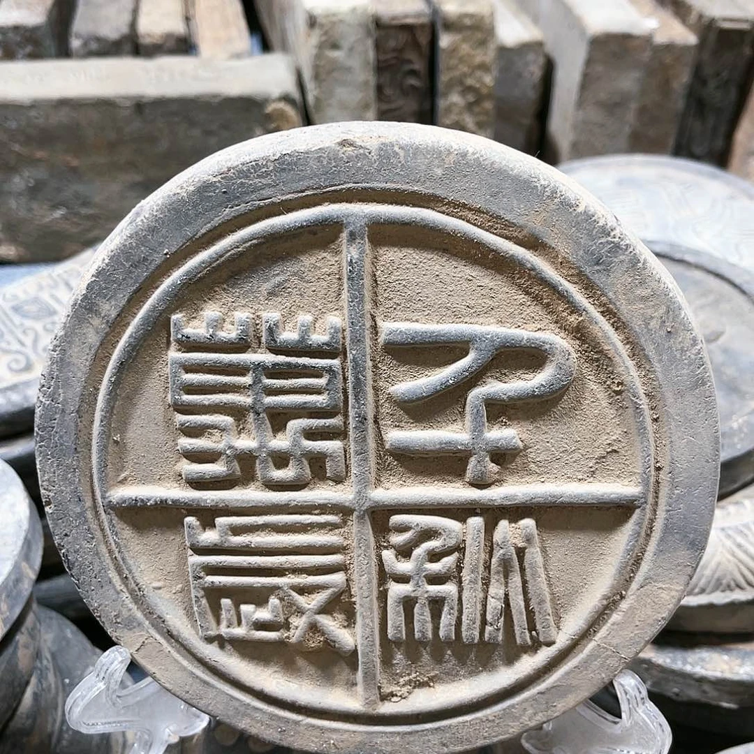 瓦当摆件瓦当摆设