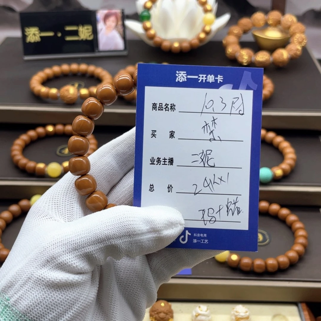 吊坠猴头核桃禁*～