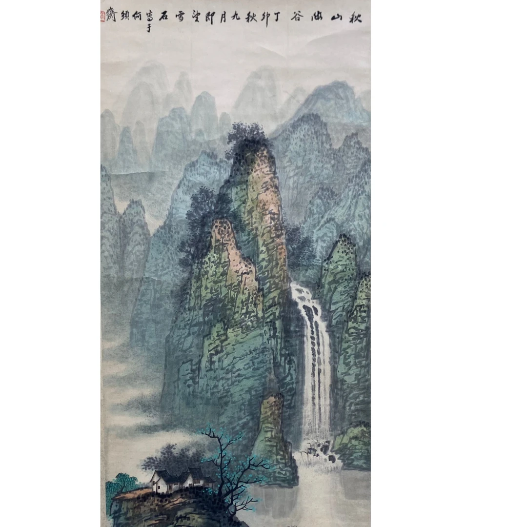 白雪石款山水绘画立轴 100.50 4.5平尺