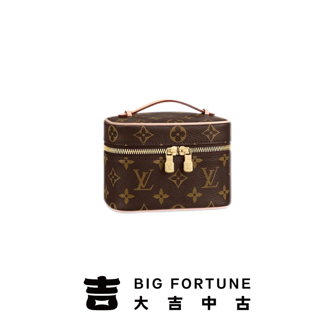 99新 LouisVuitton/路易威登 大吉中古/Lv路易威登nicenano化妆盒