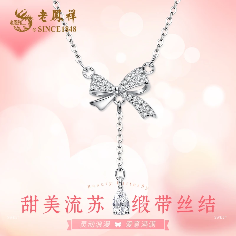 老鳯祥坠链均925银 甜美流苏蝴蝶结项链灵动轻奢时尚质感锁骨链