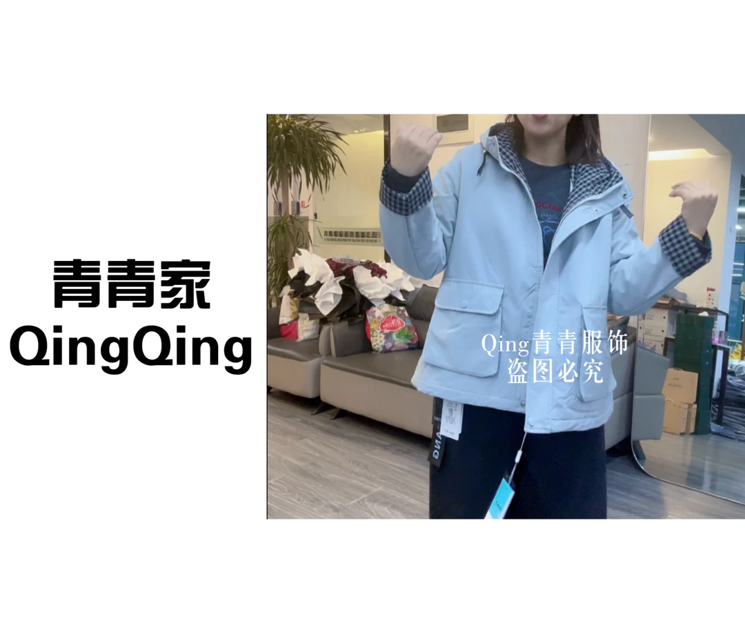 青青家 秋冬新款撞色格子设计感时尚百搭棉服-2220