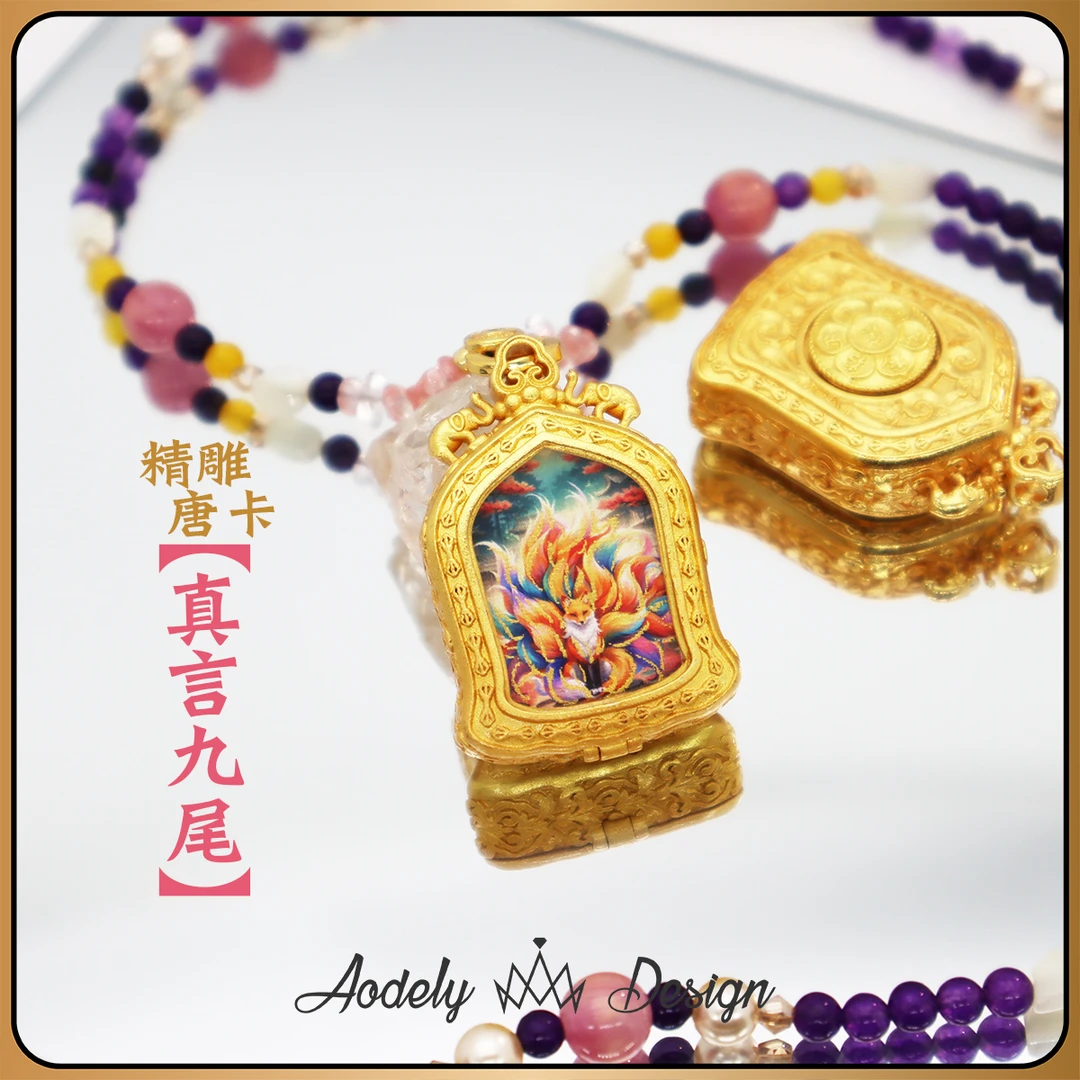 【宝塔凤九新款】人气描金手工九尾真言转经筒唐卡X-520+链子