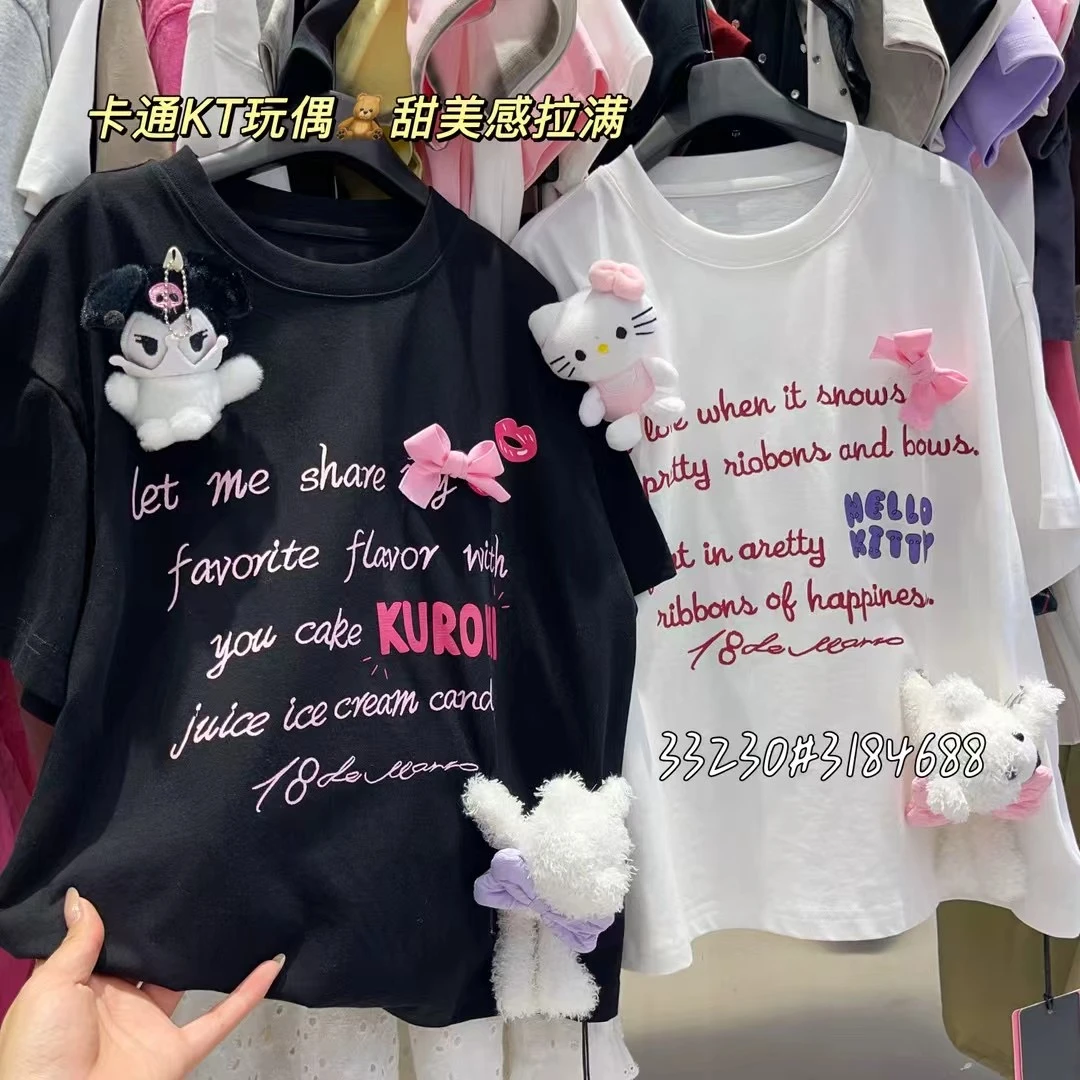 女童库洛咪翅膀熊13D玩偶大版T a008