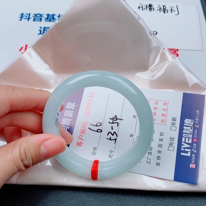 翡翠未镶嵌手镯天然A货翡翠手镯