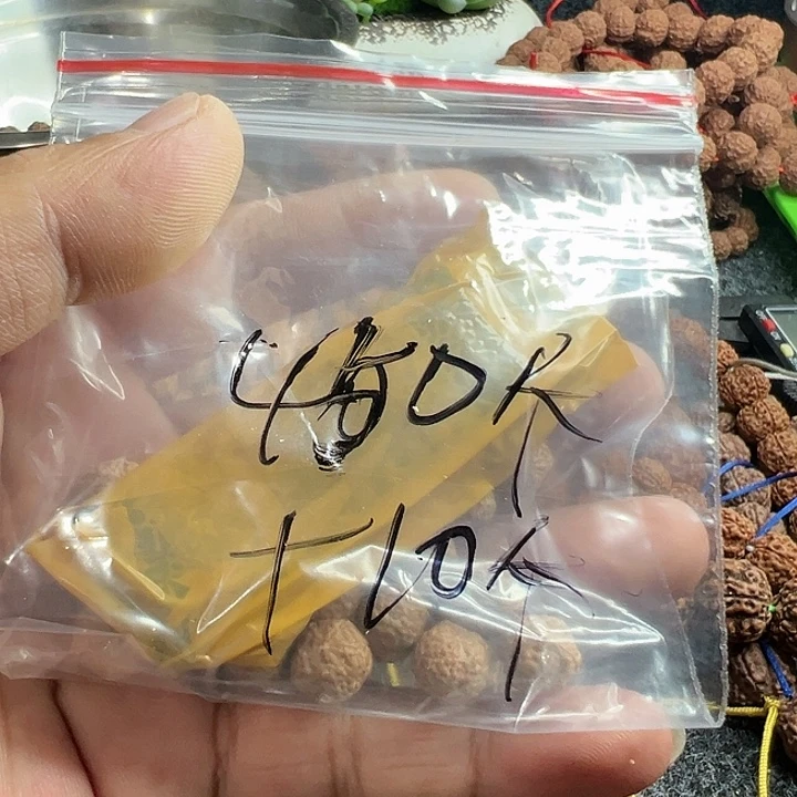 長***树手串金刚菩提龙鳞散籽450颗+钻头