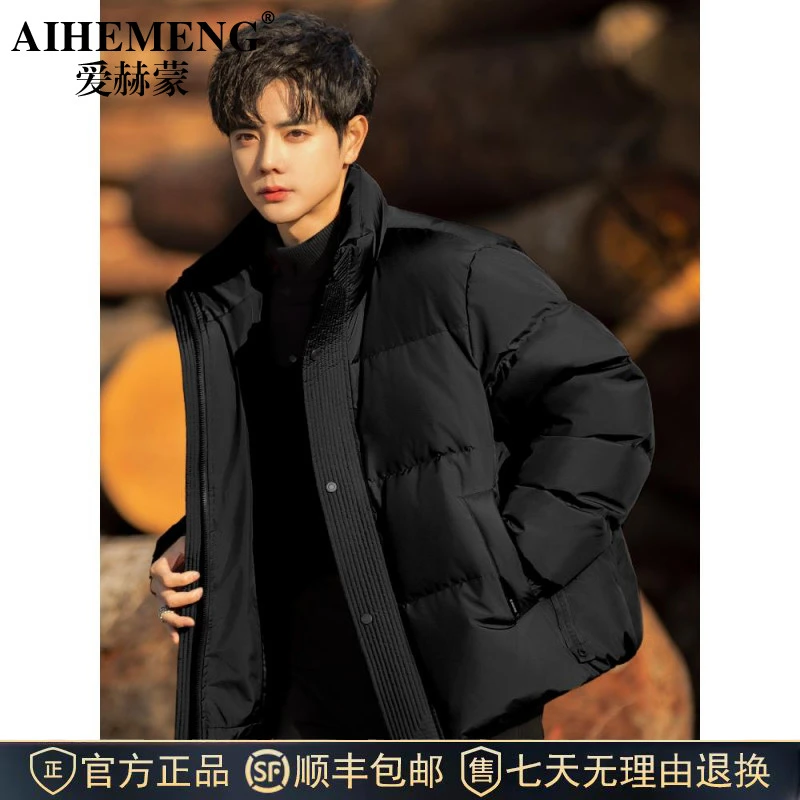 爱赫蒙冬季新潮品牌羽绒服男士休闲立领加厚短面包外衣2025新款男