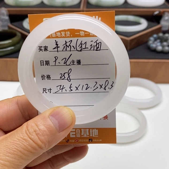 半****石英质玉未镶嵌手镯