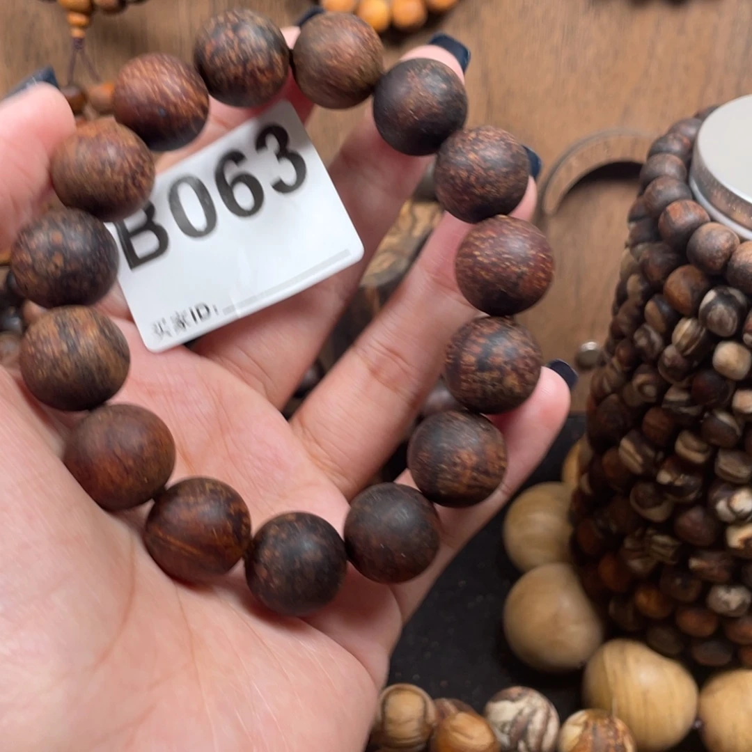 喜***洋贡木手串/手链感谢大家