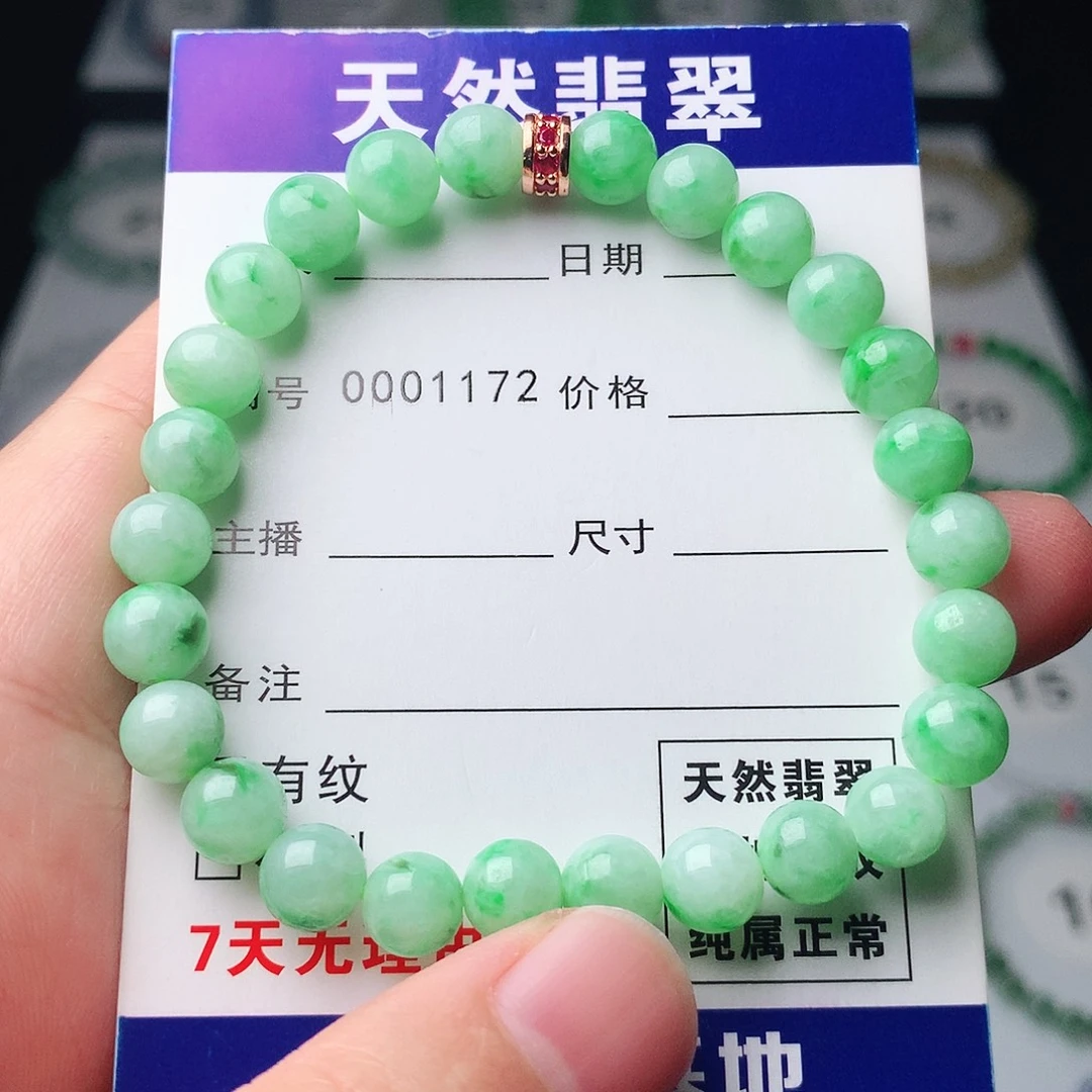 翡翠未镶嵌手链翡翠