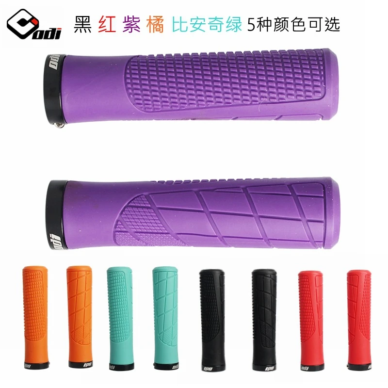 美国ODI橡胶把套山地自行车手握把 锁死把套防滑避震折叠车把套
