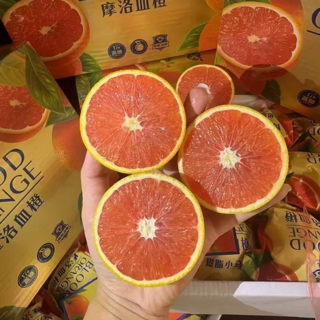【低卡】四川摩洛血橙/花斑血橙   1000g/一箱（1小时配送到家）