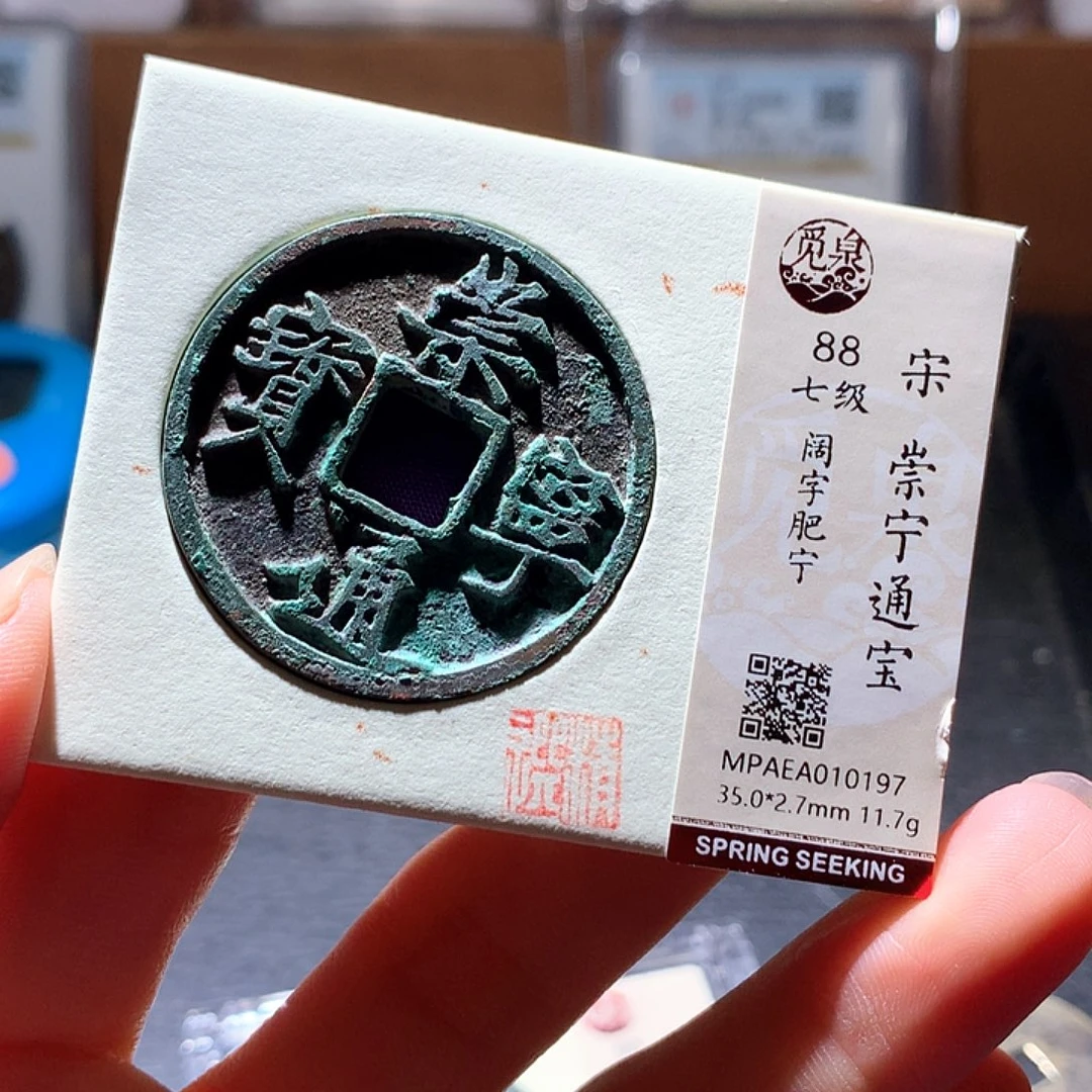 铜305 发财发财发财发财
