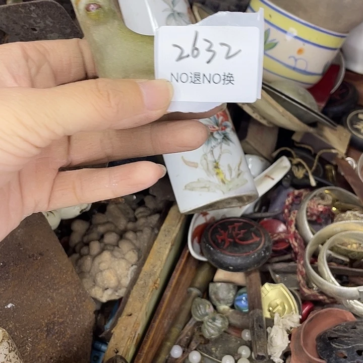 安***光其他2632号工艺品