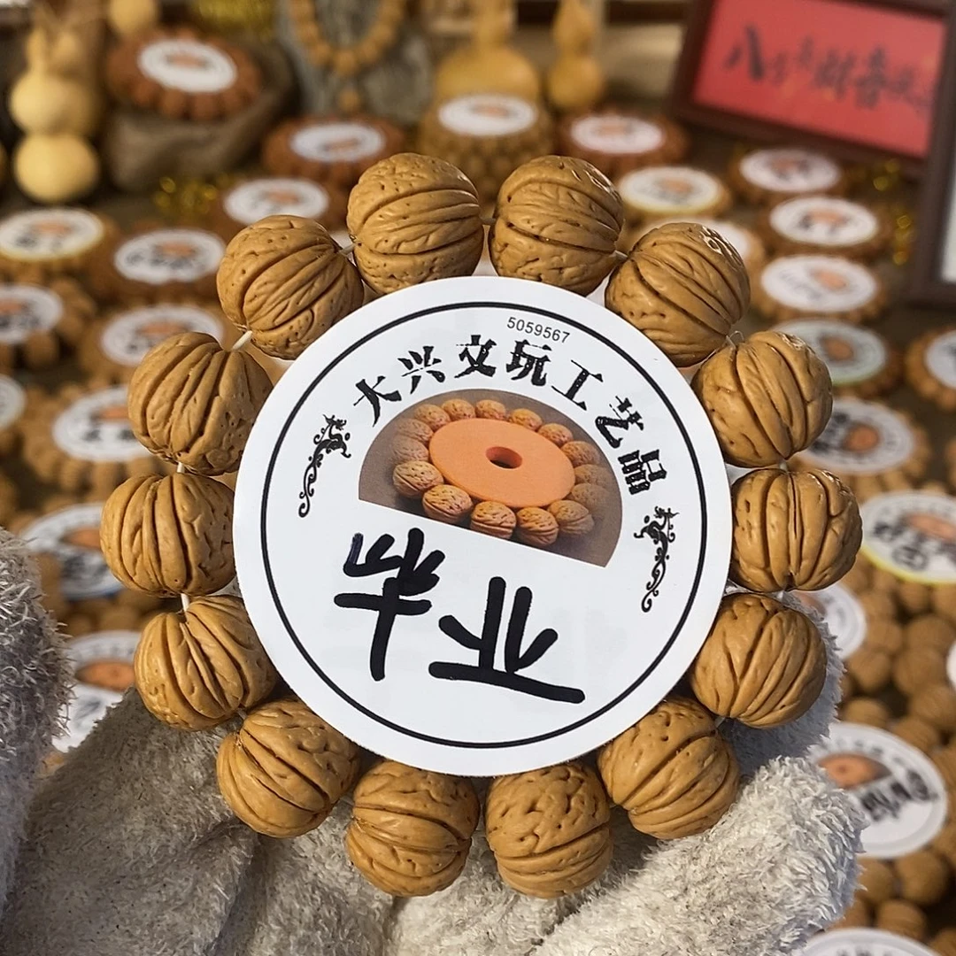 一***城磨盘老树毕业级精挑