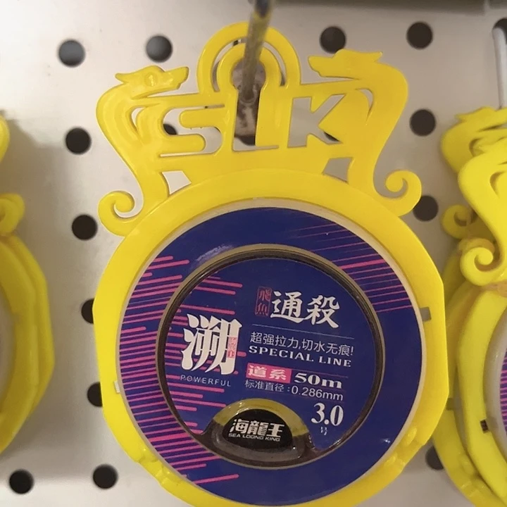 主线3.0。