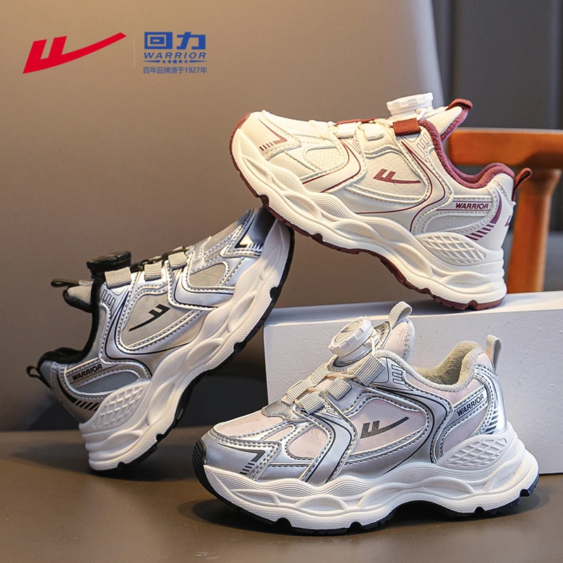 回力童鞋儿童加绒二棉鞋冬季潮款加厚男童跑步鞋皮面防水女童鞋子