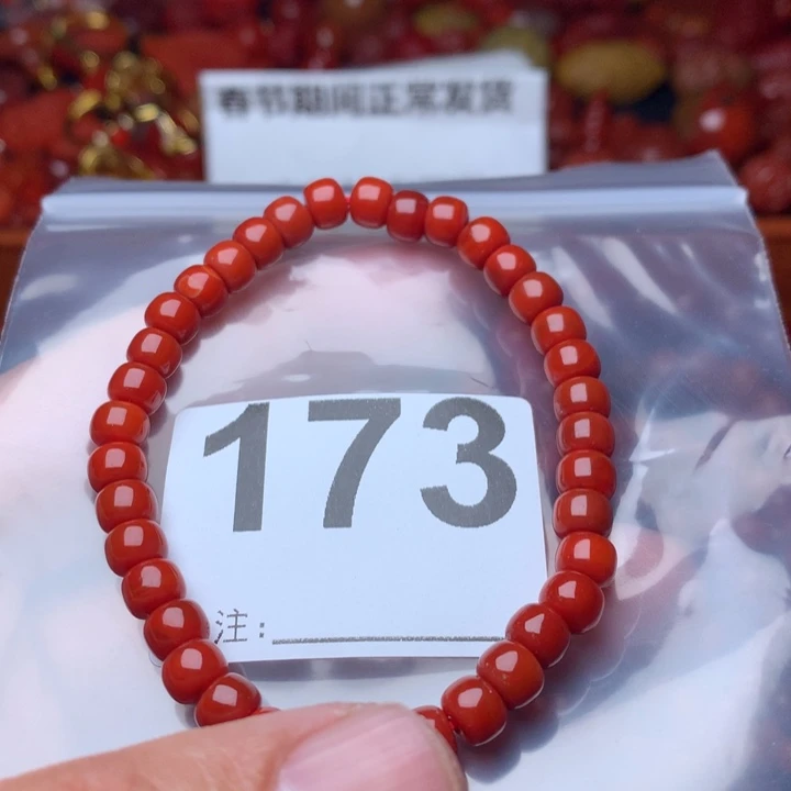 南红玛瑙手链未镶嵌
