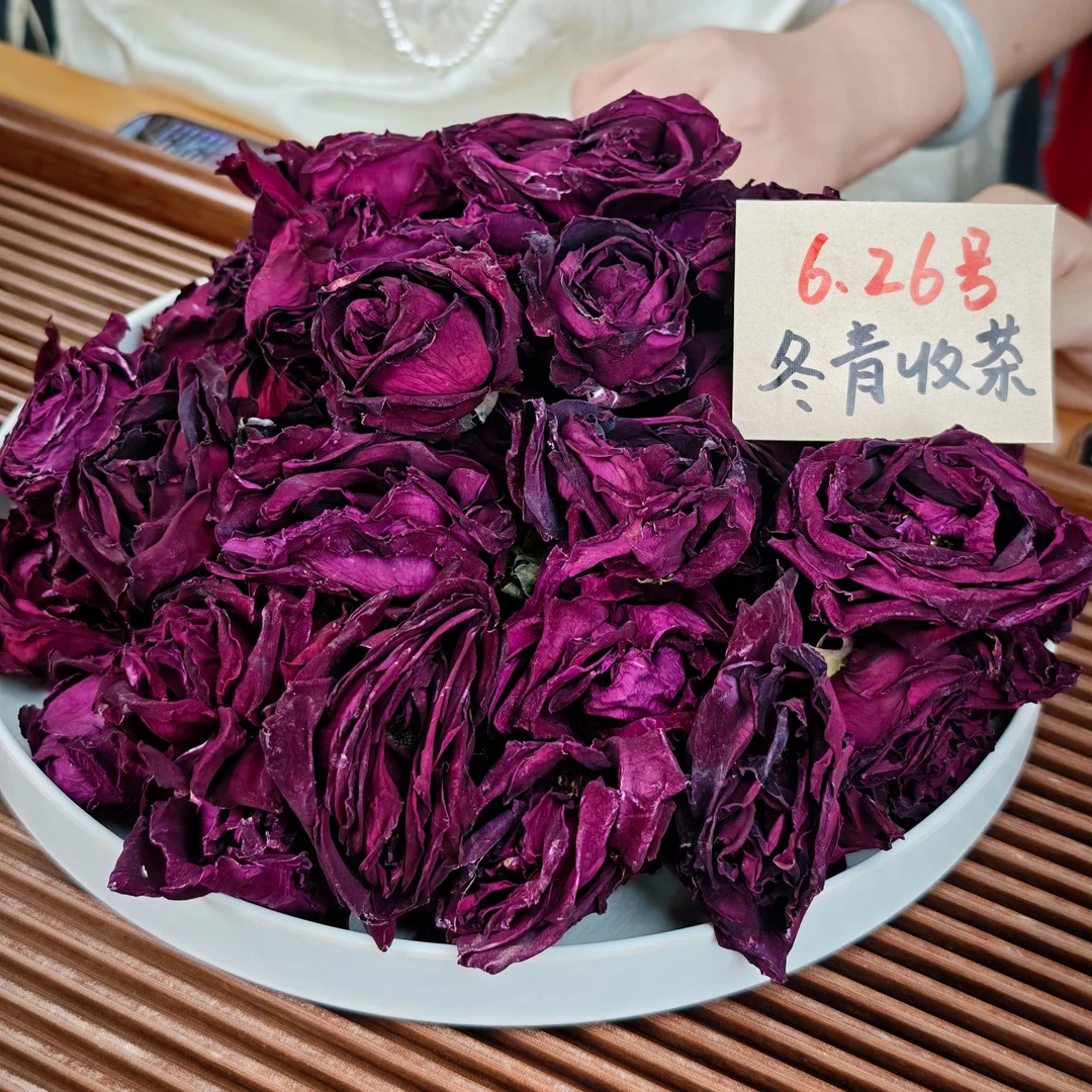 云南头水墨红玫瑰 2025头水花 新花冬青收茶