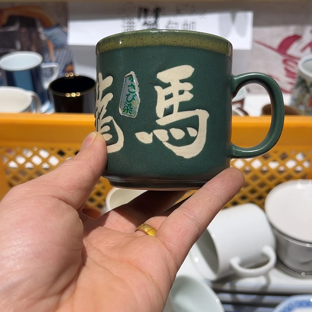 紫砂紫砂默认瑕疵满19.8包邮