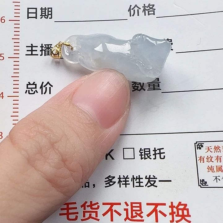 翡翠18K金镶嵌颈饰天然