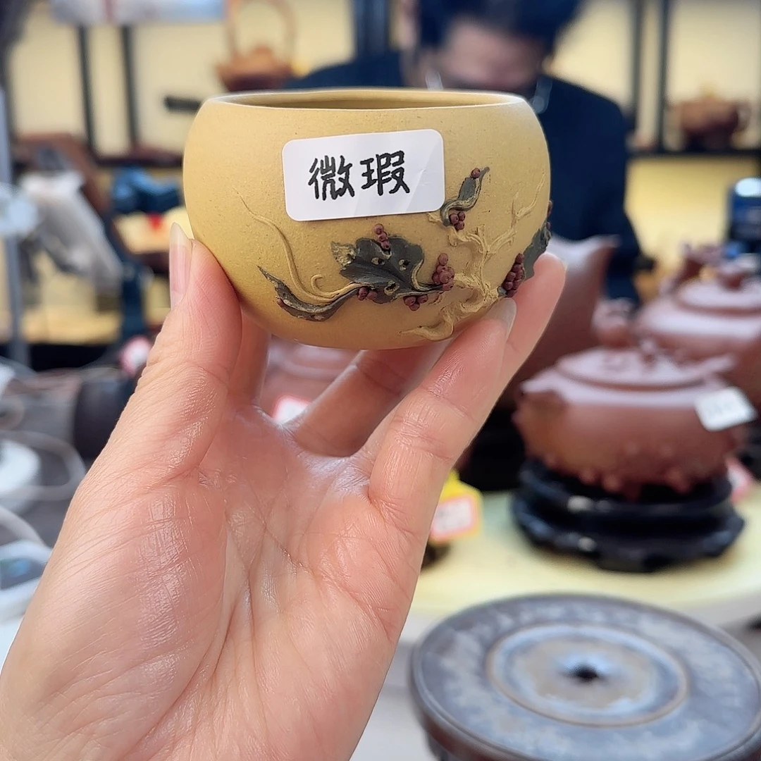 茶杯紫砂正高工王林仙