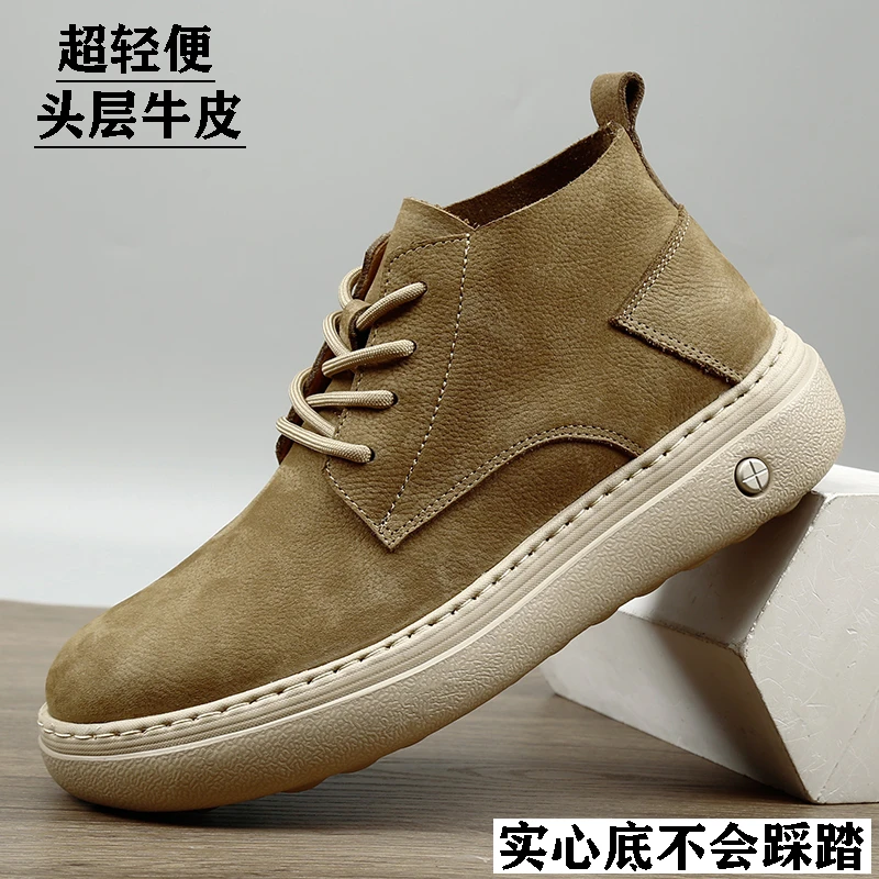 高帮男鞋真皮超轻减震增高休闲皮鞋男士秋季百搭马丁靴牛皮短靴子