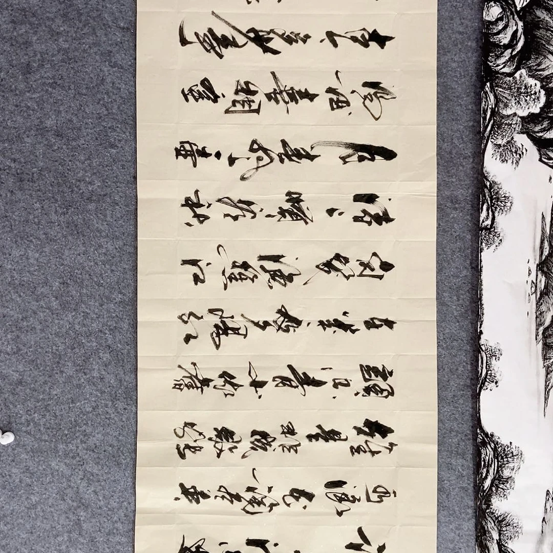 书法老师书画作品