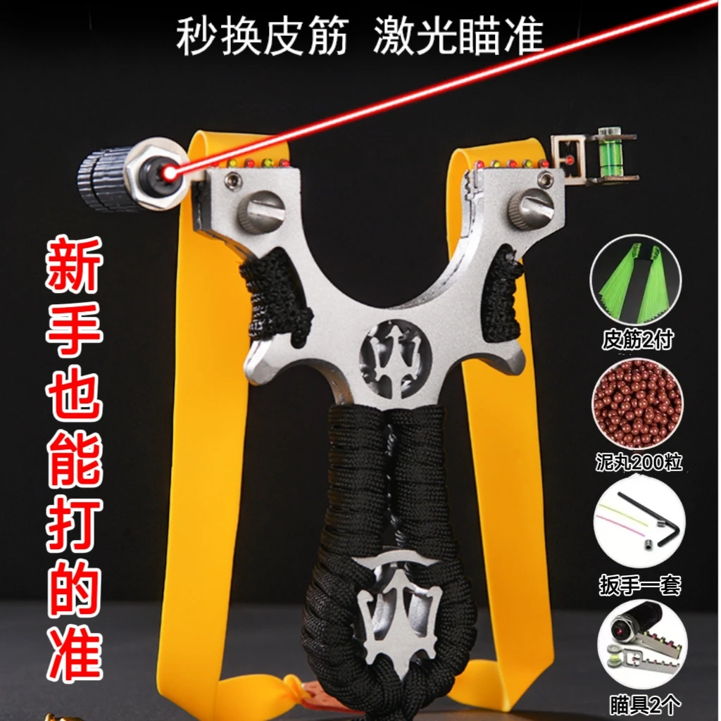 新款户外玛莎弹弓成人实战竞技射击金属弹弓怀旧玩具