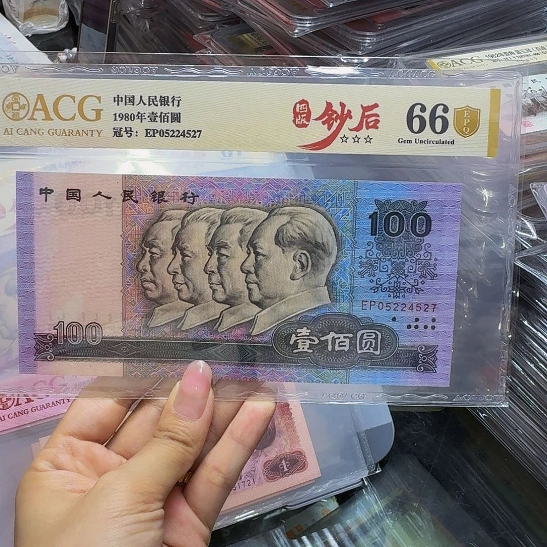 80100爱藏金盾三星，05224527