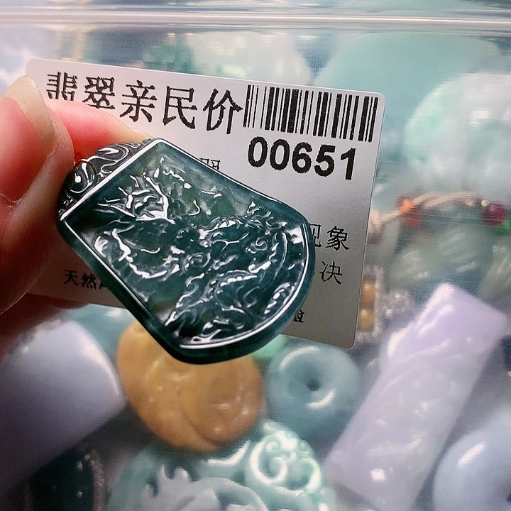 颈饰未镶嵌翡翠651